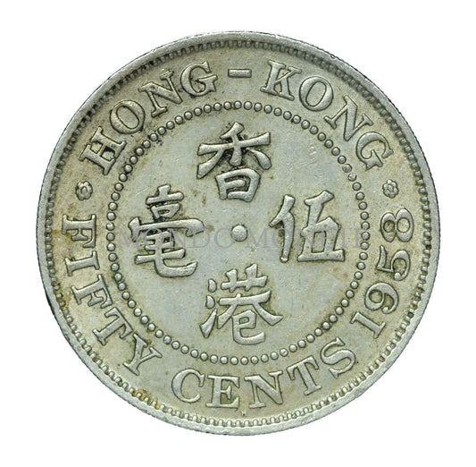 Hong Kong 50 Cents 1958 Monete Da Collezione