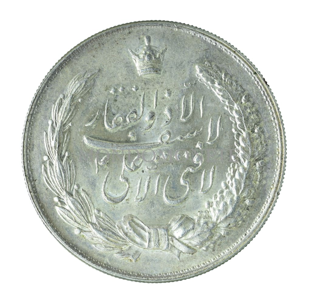 Iran: Mohammad Reza Shah 1941-1979 Medaglia Ar Sh1347 (1968) Medaglie E Gettoni