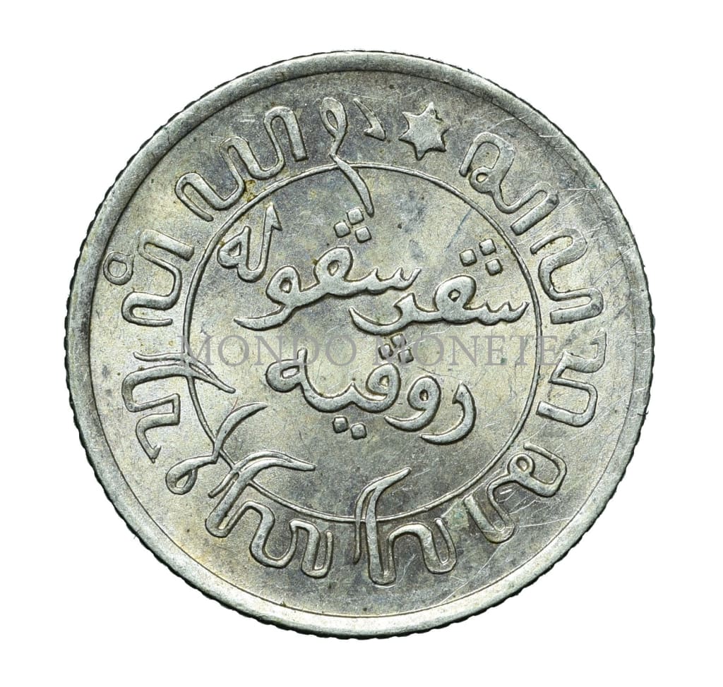 Netherlands East Indies 1/10 Gulden 1945 S Monete Da Collezione