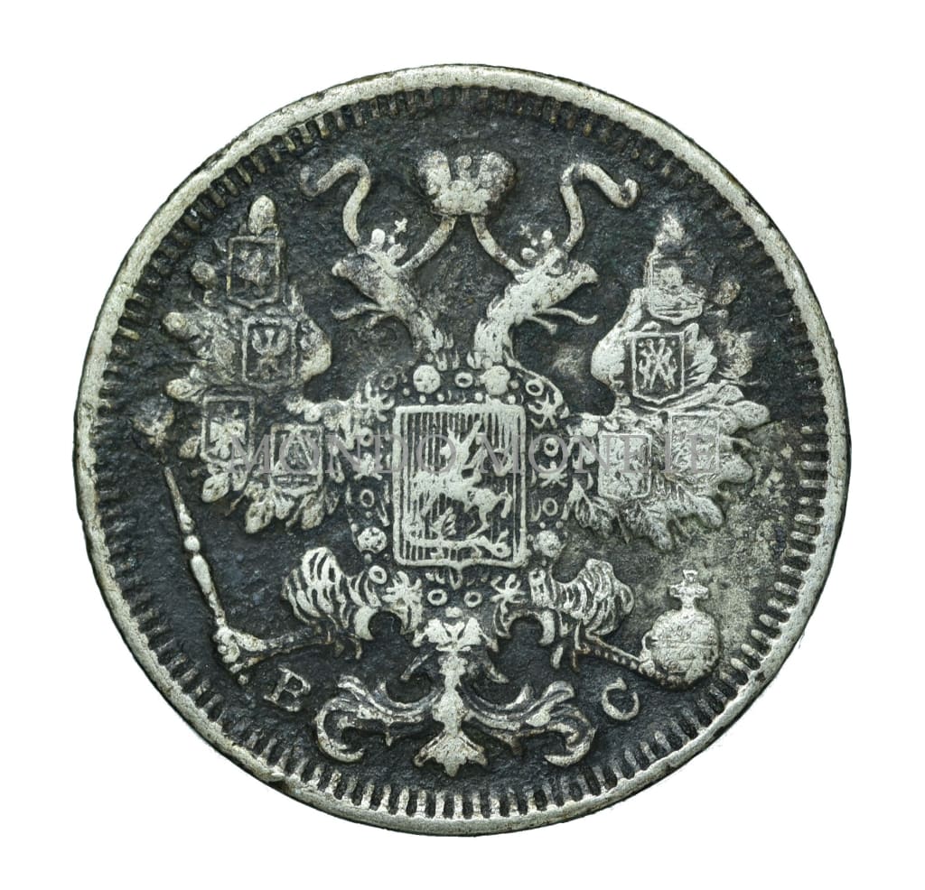 Russia - 15 Kopeks 1914 Monete Da Collezione