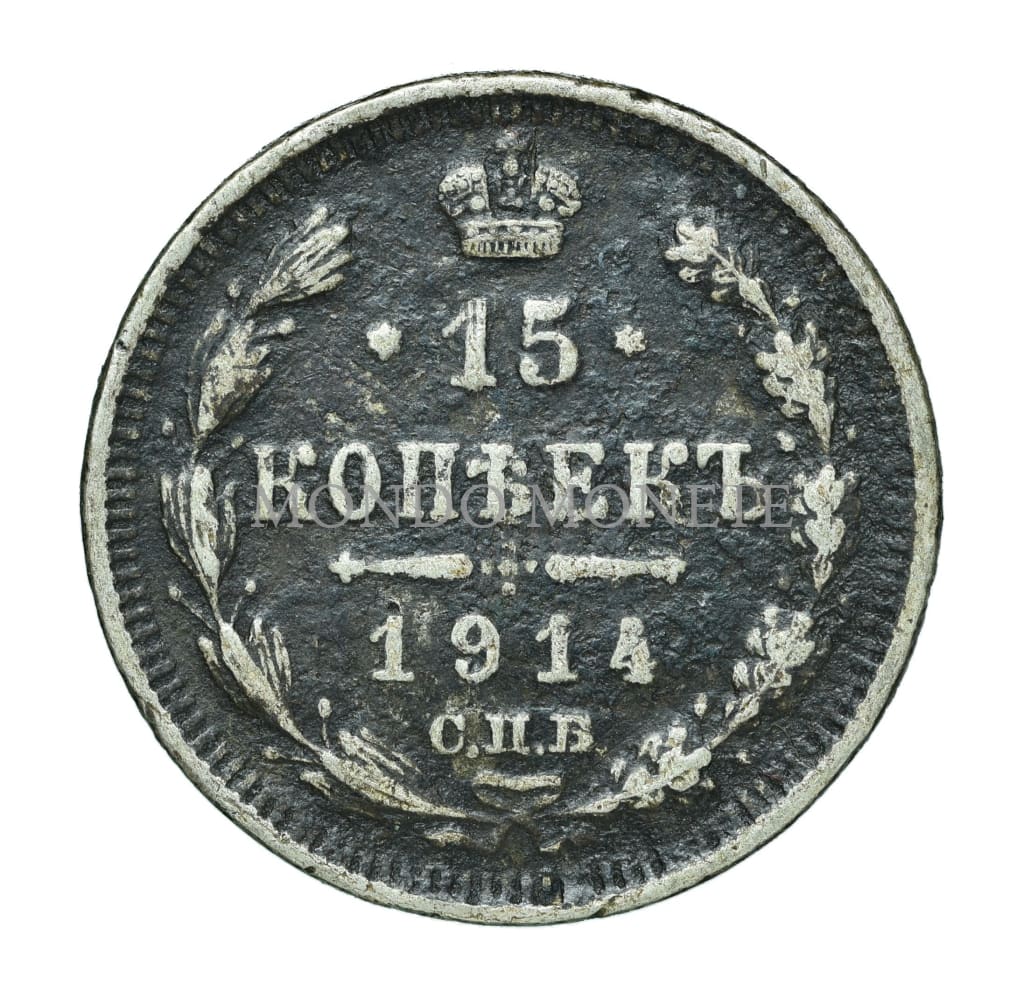 Russia - 15 Kopeks 1914 Monete Da Collezione