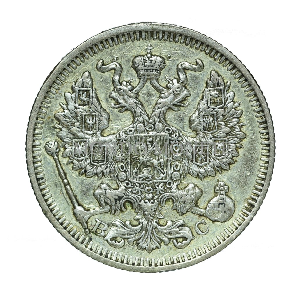 Russia - 20 Kopeks 1913 Monete Da Collezione