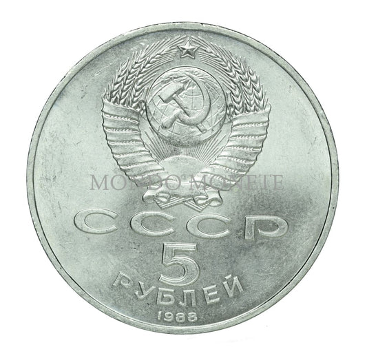 Urss 5 Rubli 1988 Monete Da Collezione