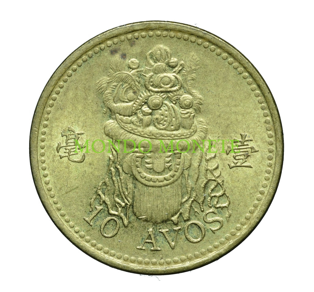 10 Avos 1998 Macau Monete Da Collezione