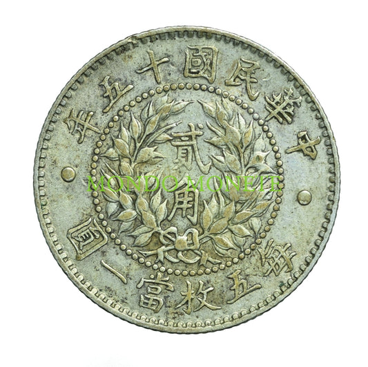 Repubblica Cinese 20 Cent 2 Jiao Monete Da Collezione