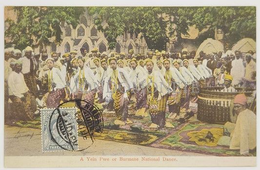 A Yen Pwe Or Burmese National Dance Cartoline