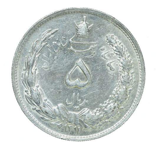 Iran 5 Rials 1311 - 1932 Monete Da Collezione