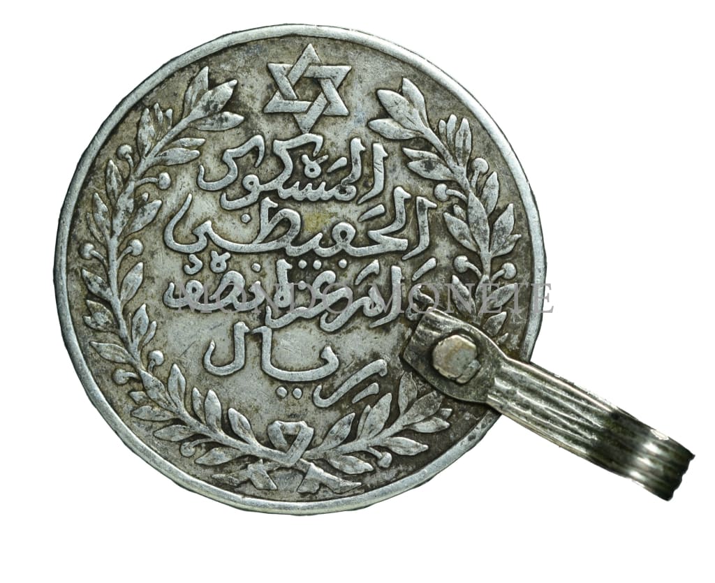 Morocco 5 Dirhams 1329 Monete Da Collezione