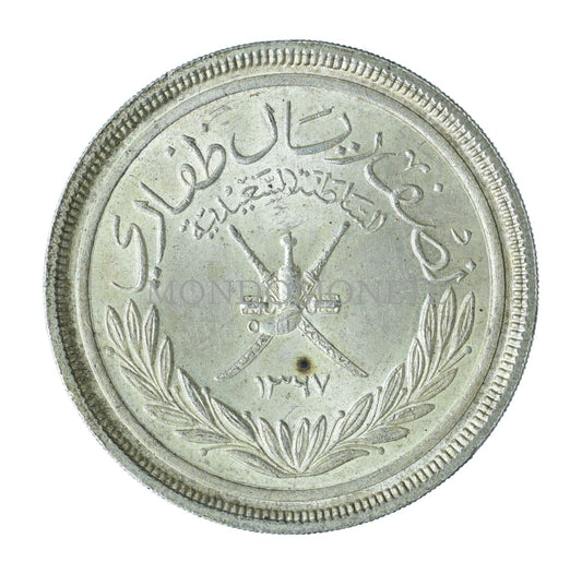 Muscat And Oman 1/2 Dhofar Riyal 1367 Monete Da Collezione