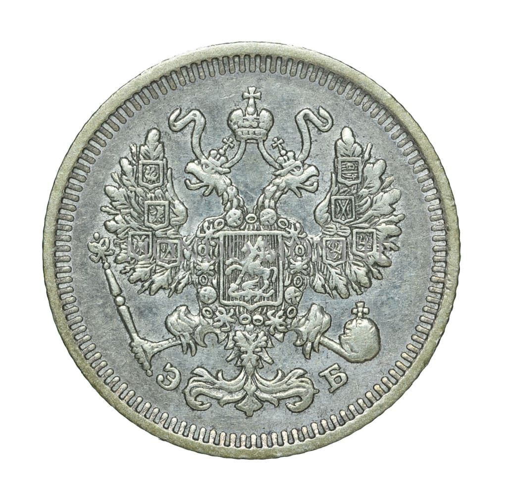 Russia - 10 Kopeks 1909 Monete Da Collezione