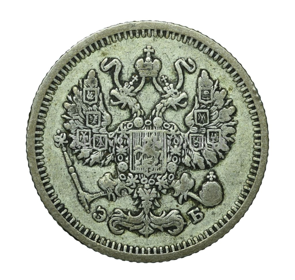 Russia - 10 Kopeks 1910 Monete Da Collezione