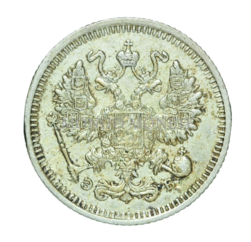 Russia - 10 Kopeks 1912 Monete Da Collezione