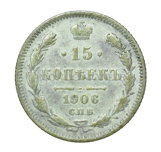 Russia - 15 Kopeks 1906 Monete Da Collezione