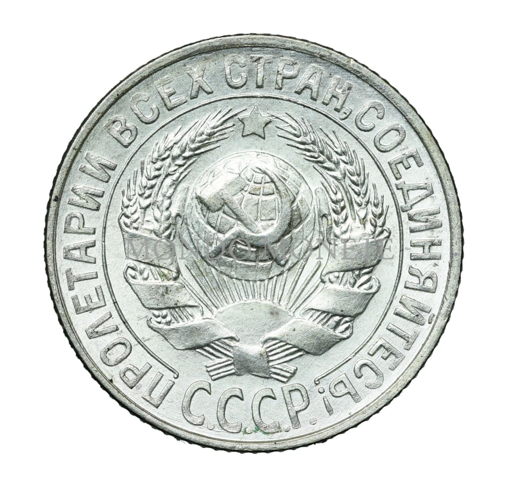 Russia - 15 Kopeks 1929 Monete Da Collezione