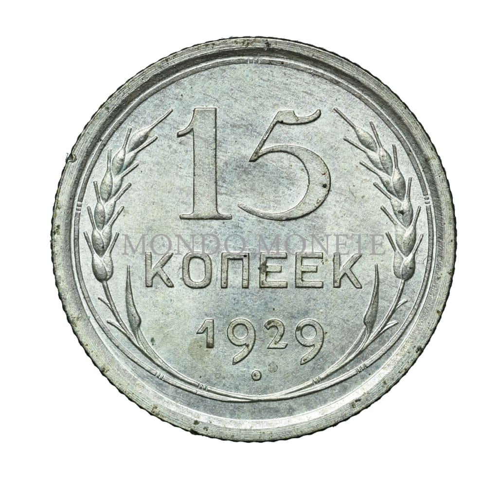 Russia - 15 Kopeks 1929 Monete Da Collezione