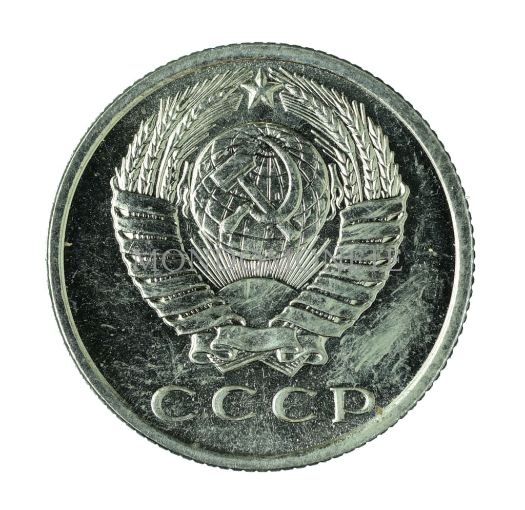 Russia 15 Kopeks 1971 Monete Da Collezione