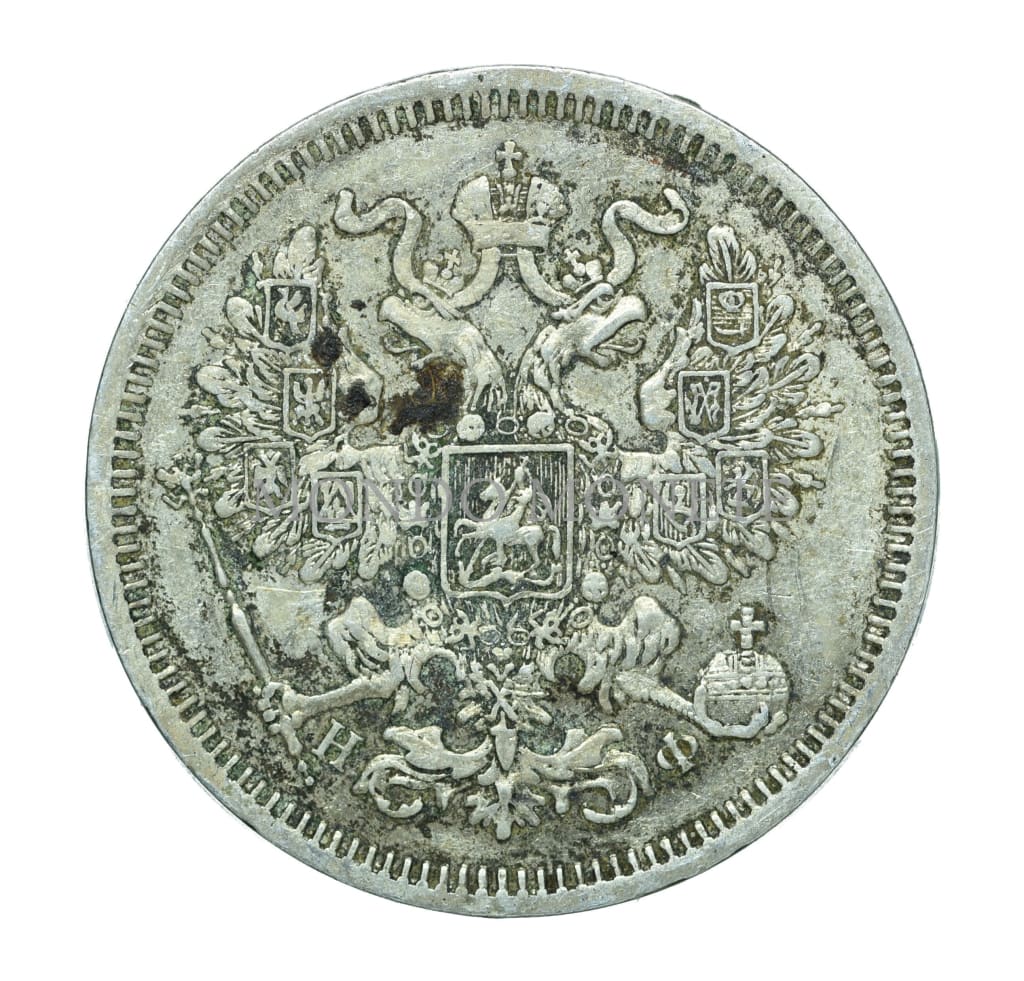 Russia - 20 Kopeks 1864 Hf Monete Da Collezione