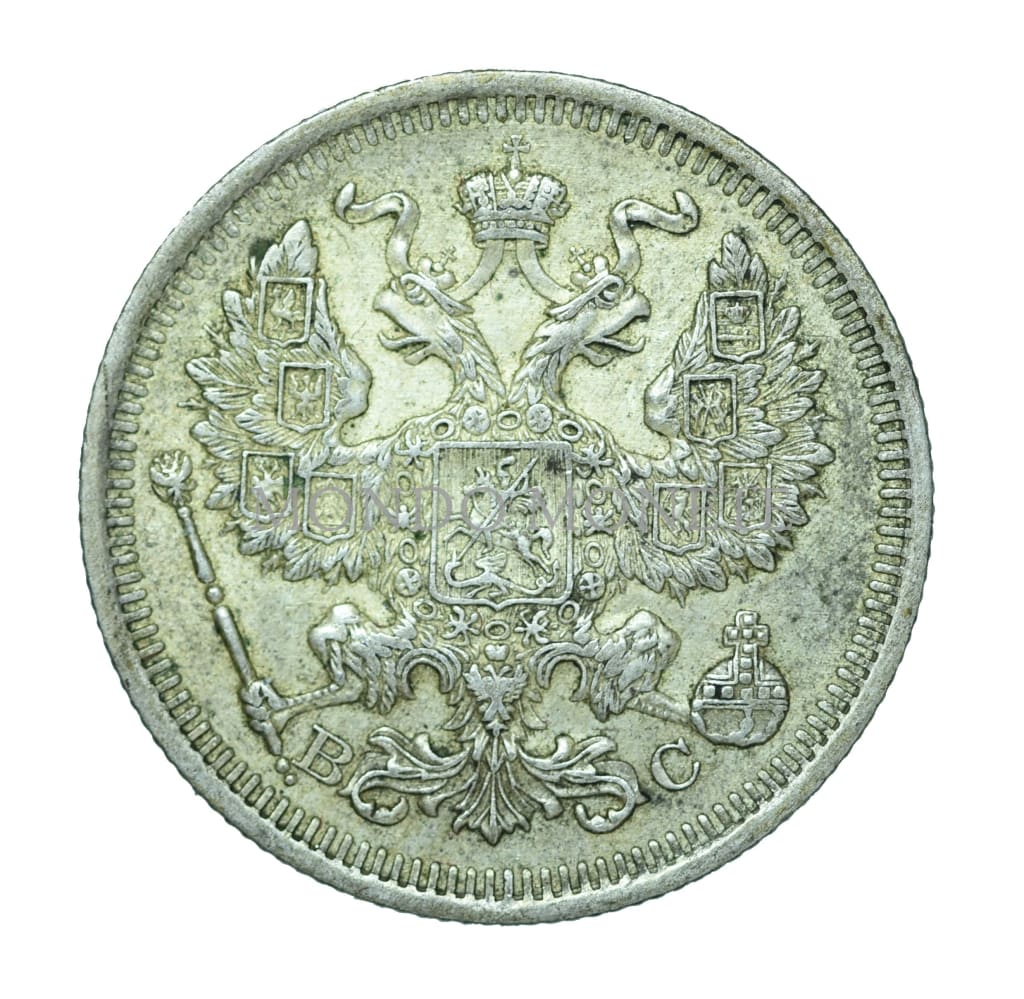 Russia - 20 Kopeks 1915 Monete Da Collezione