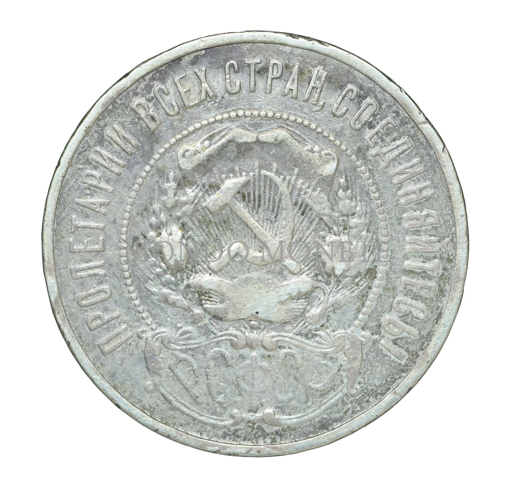 Russia - 50 Kopeks 1922 Monete Da Collezione