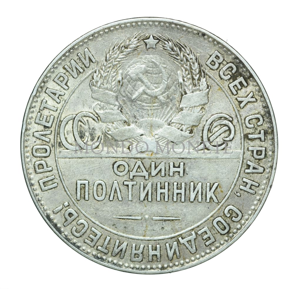 Russia - 50 Kopeks 1924 Monete Da Collezione