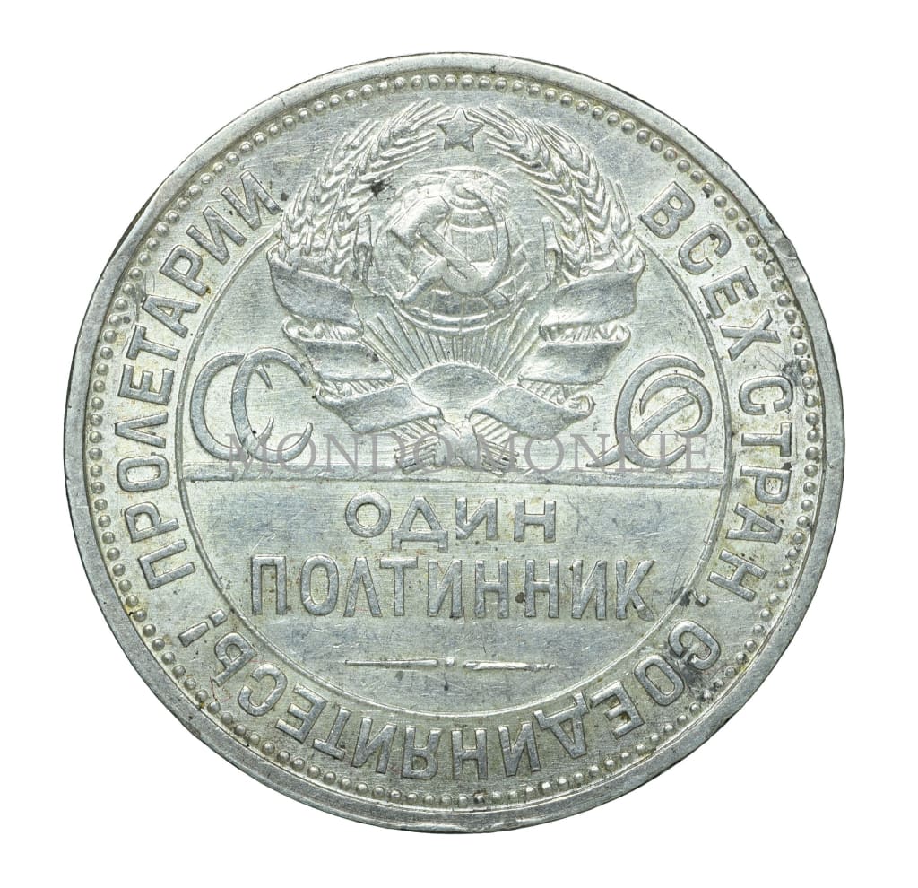 Russia - 50 Kopeks 1925 Monete Da Collezione