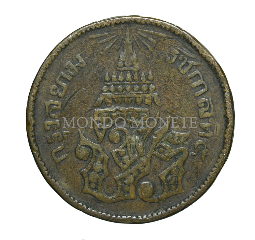 Thailand 2 Att 1244 - 1882 Monete Da Collezione