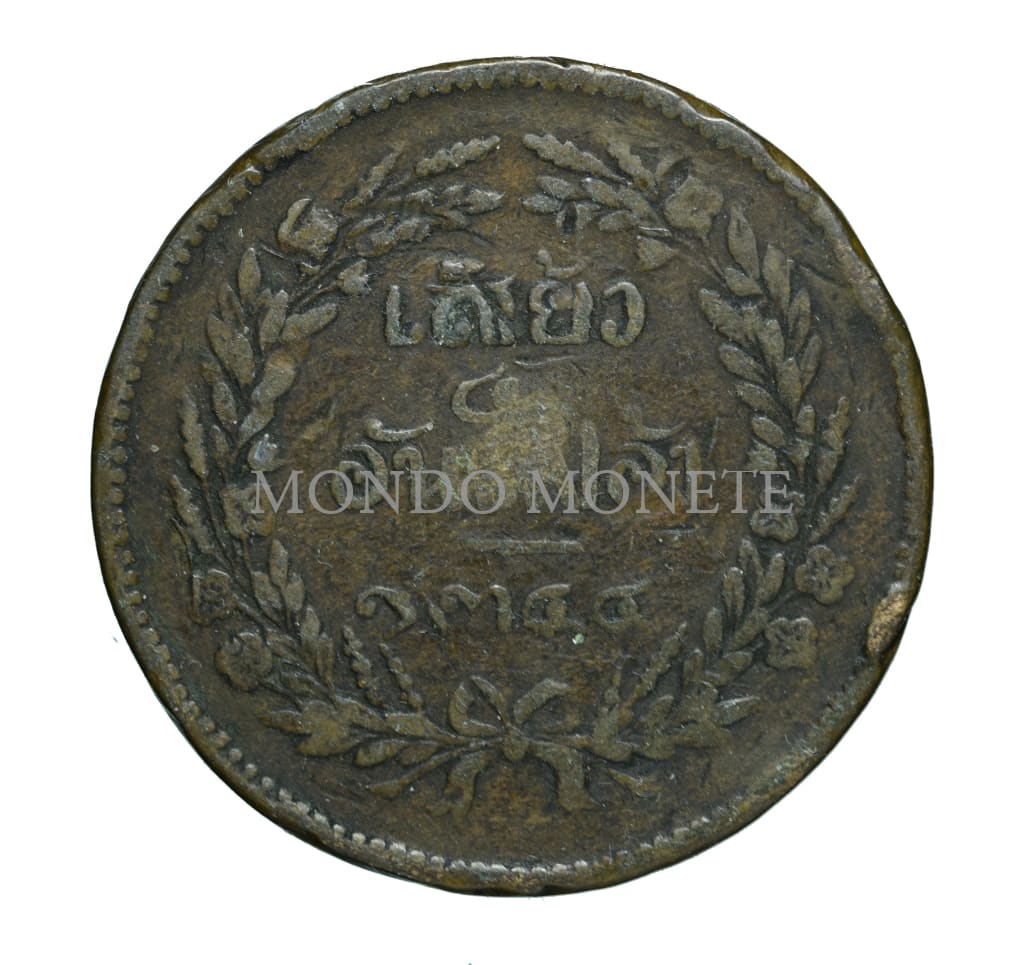 Thailand 2 Att 1244 - 1882 Monete Da Collezione