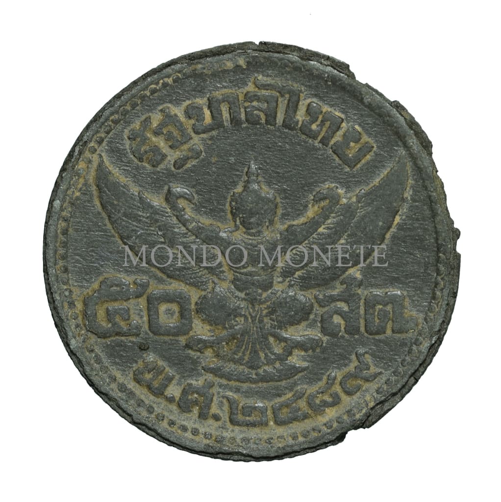 Thailand 50 Santag 1489 - 1946 Monete Da Collezione