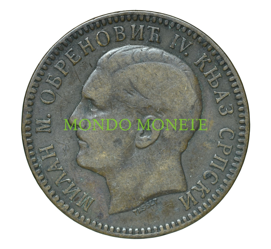 10 Para 1879 Serbia Monete Da Collezione