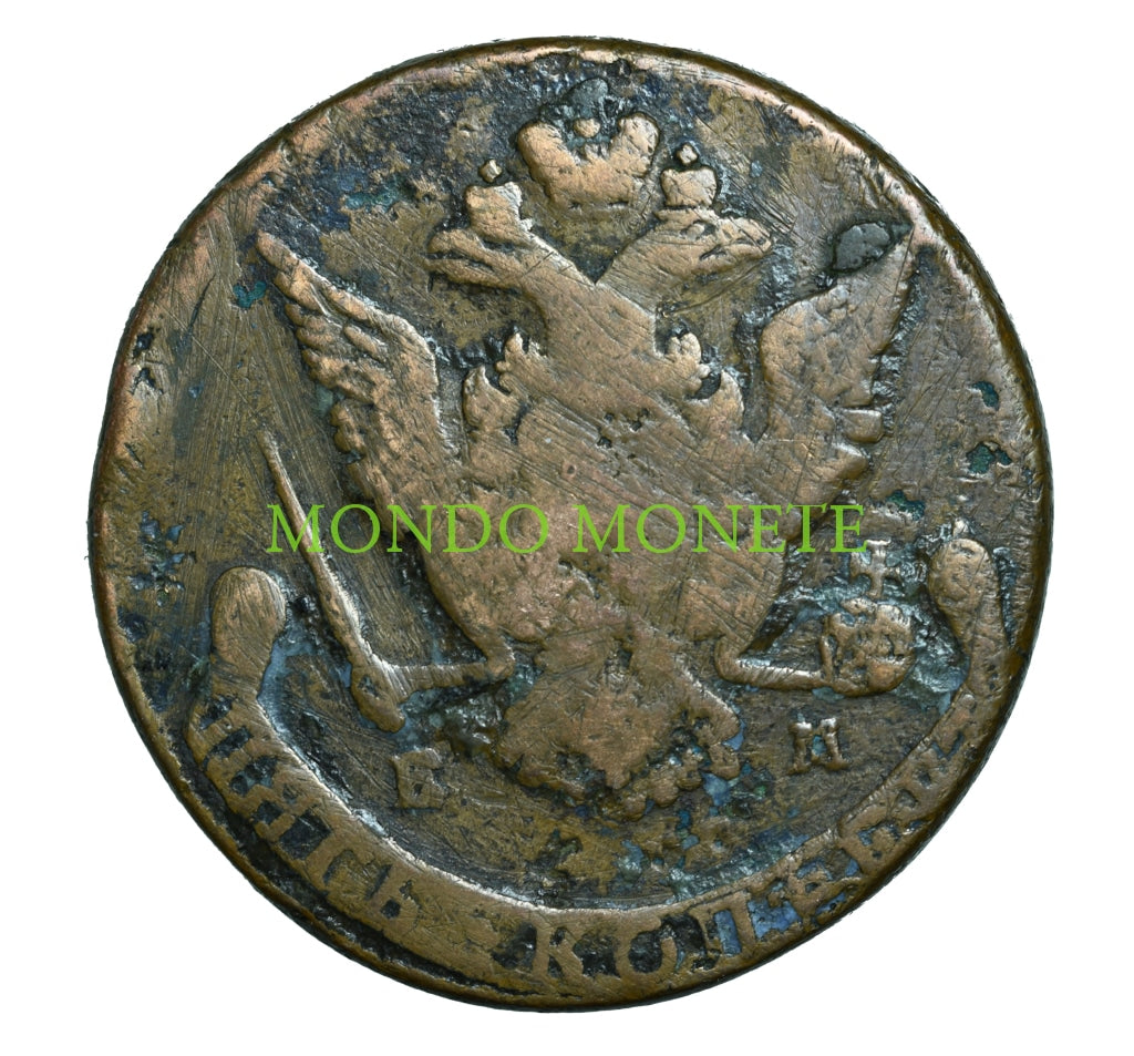 5 Kopeks 1775 Monete Da Collezione