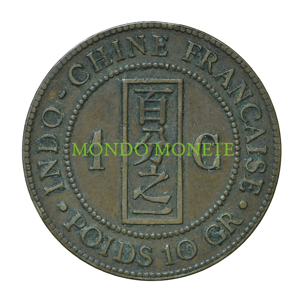 Indo - China 1 Centime 1886 Monete Da Collezione