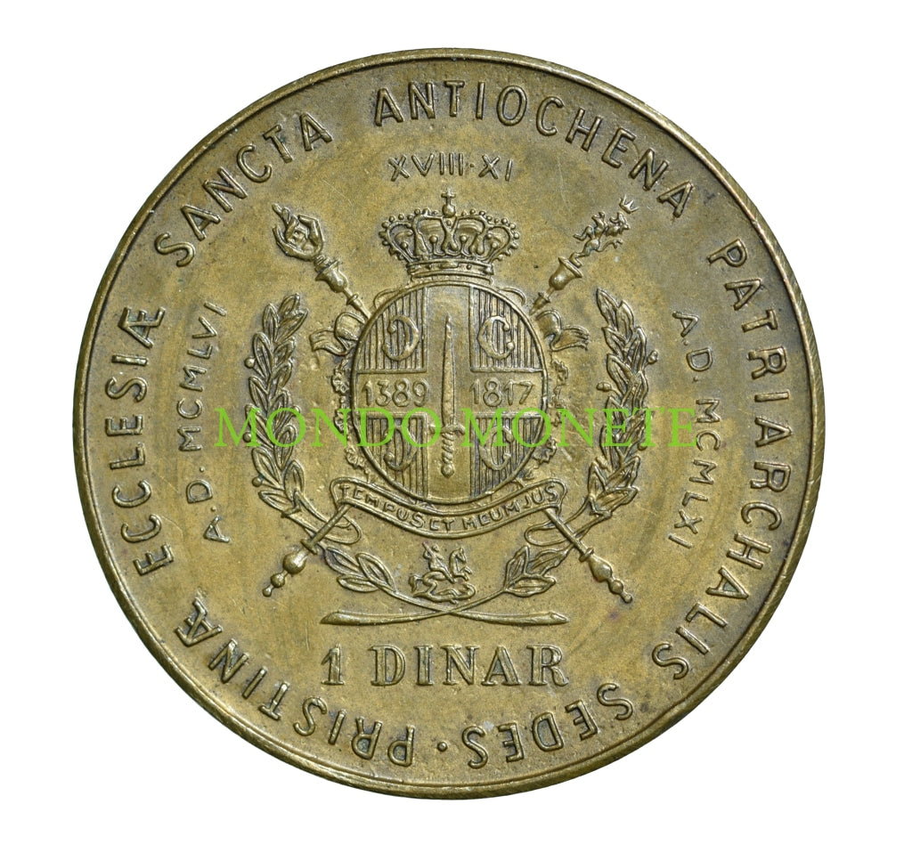 Nobile Da 1 Dinar 1961 Medaglie E Gettoni